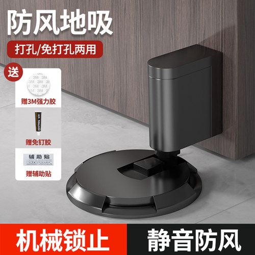 免打孔防风地吸卫生间隐形门吸