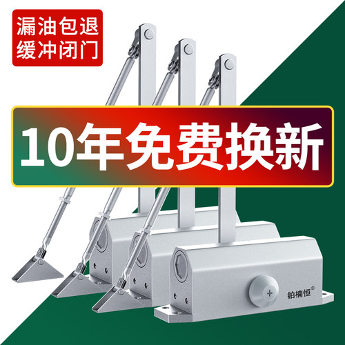 自动闭门器消防防火门静音关门器