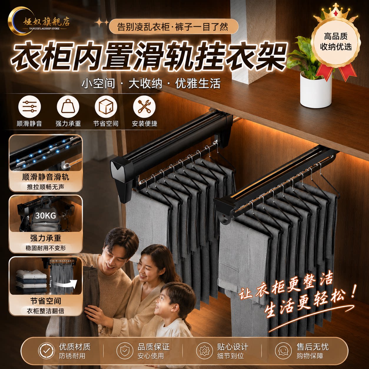【天猫热销榜】多功能伸缩裤架