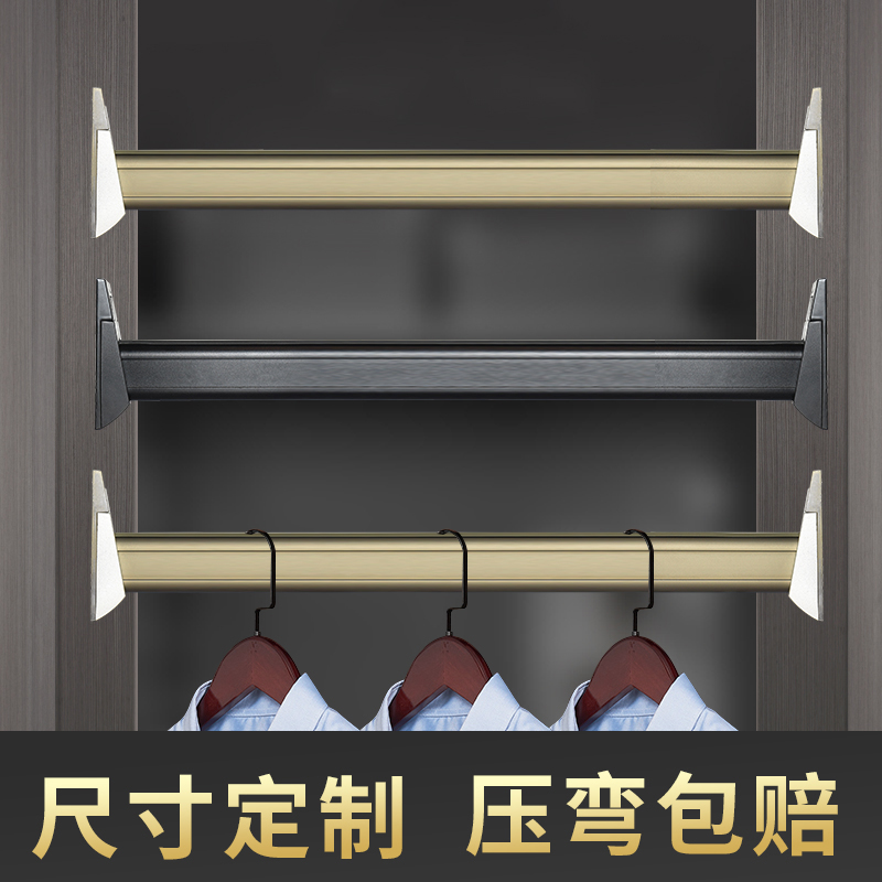 衣柜衣杆娅奴加厚款静音条