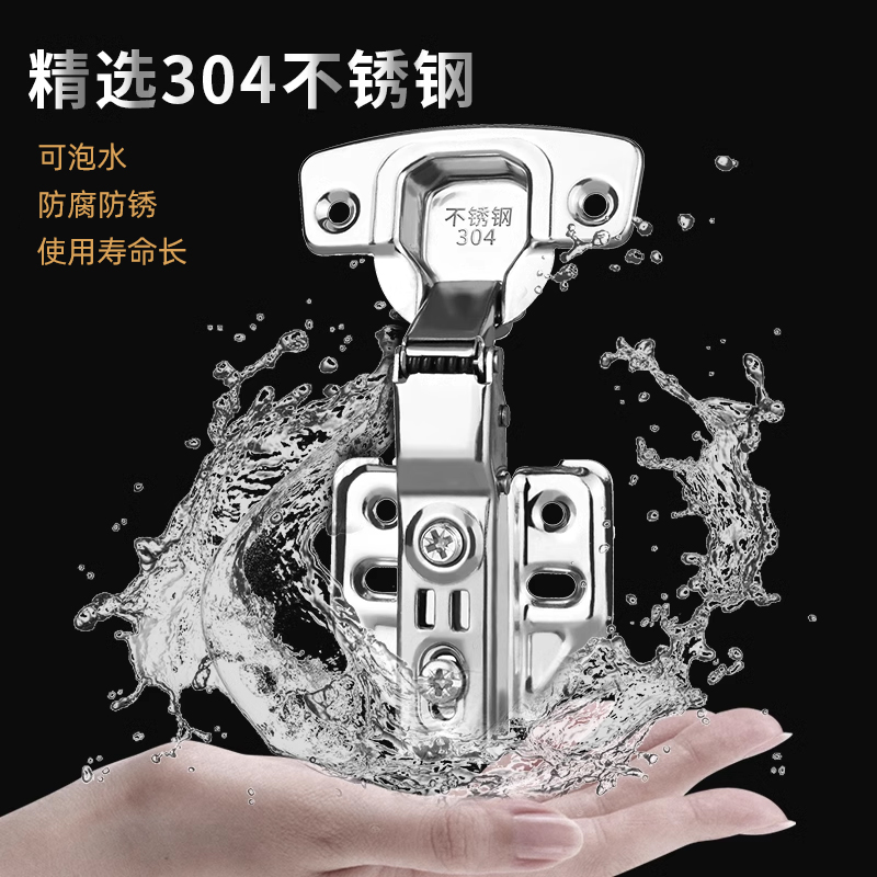 娅奴304不锈钢铰链合页缓冲液压阻尼柜门弹簧烟斗五金折叠橱柜门