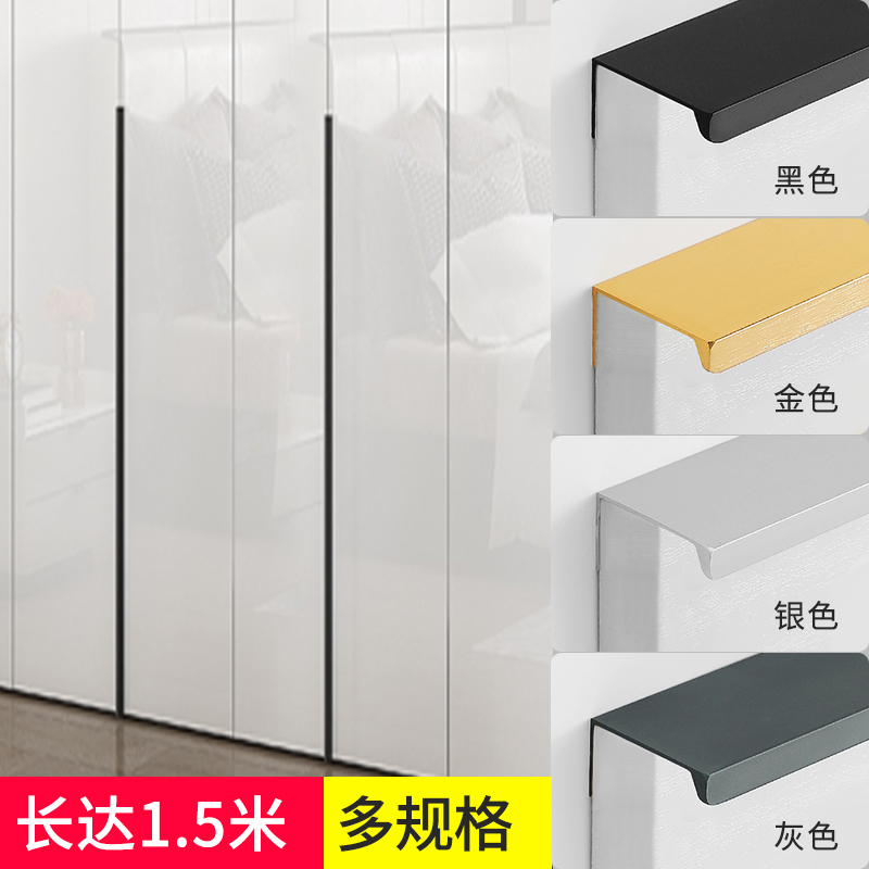 衣柜隐形拉手手柄极简约黑色橱柜门把手超薄侧装抽屉免打孔长拉手