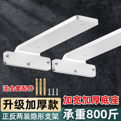 娅奴三角支架墙上隐形承重托架