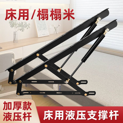 床板支伸缩杆液压杆双人床举升器床用气撑榻榻米缓冲床箱收纳床油