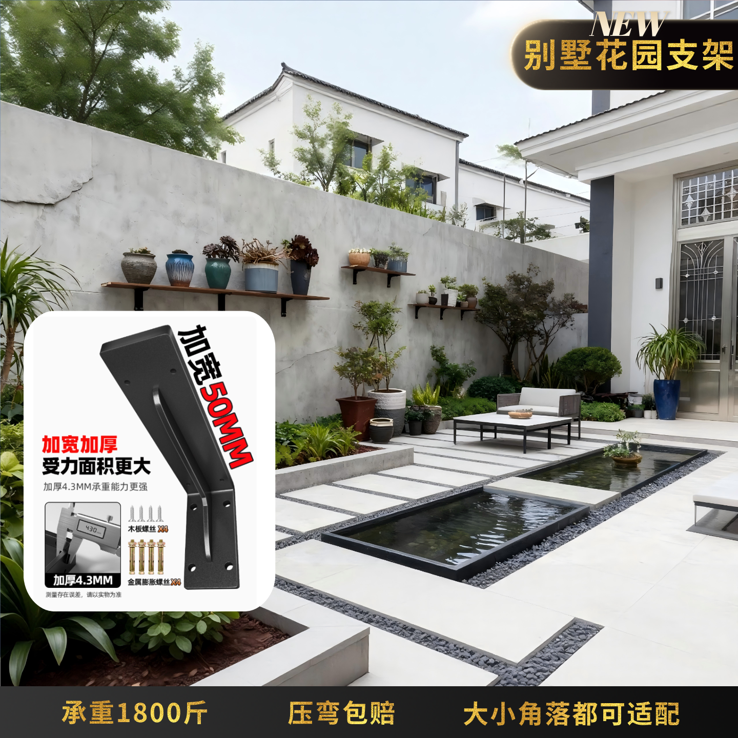 【压弯包退】隐形支架加厚5MM