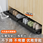 柜下方底部入户玄关踢脚板反弹轨道抽拉托盘鞋 踢脚抽屉式 滑轨鞋 架