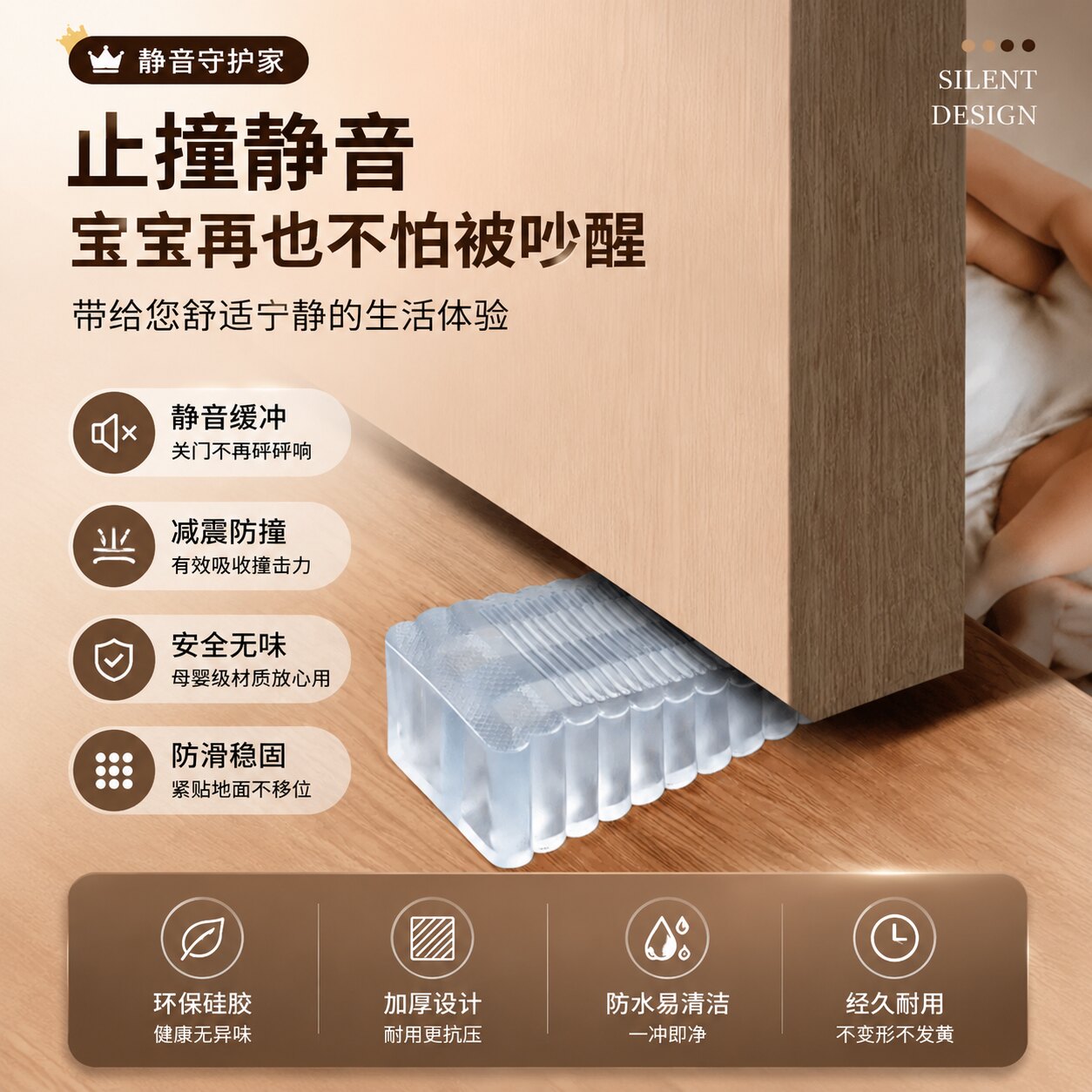 阻门器防风门挡门塞独居女生神器图片