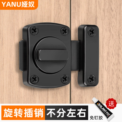 免打孔插销门栓防盗门内反锁卡扣