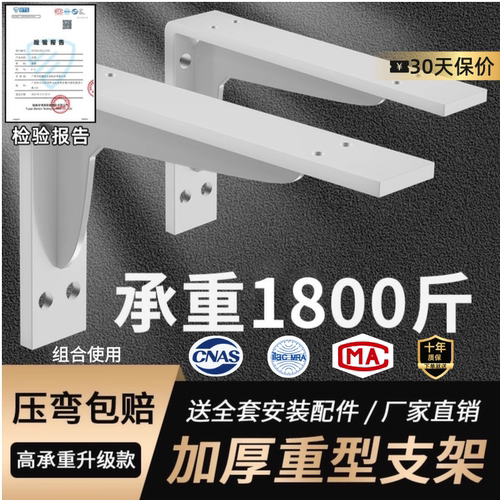 娅奴三角支撑架墙上悬空电视柜