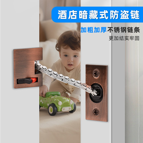 娅奴暗藏式防盗链暗装金属质感