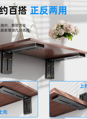 三角支架墙上承重固定托架墙壁悬浮重型支撑置物架加厚隐形层板托