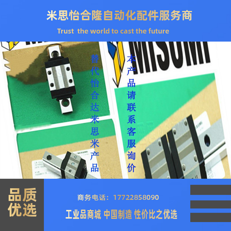 直线导轨滑块SE2B20 SSE2B20 G/L-160,220,280,340,400 460