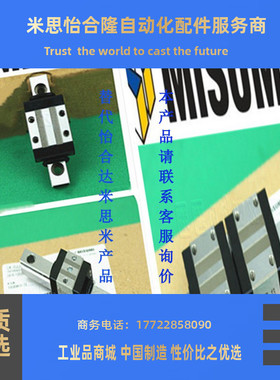 直线导轨滑块SE2B20 SSE2B20 G/L-160,220,280,340,400 460