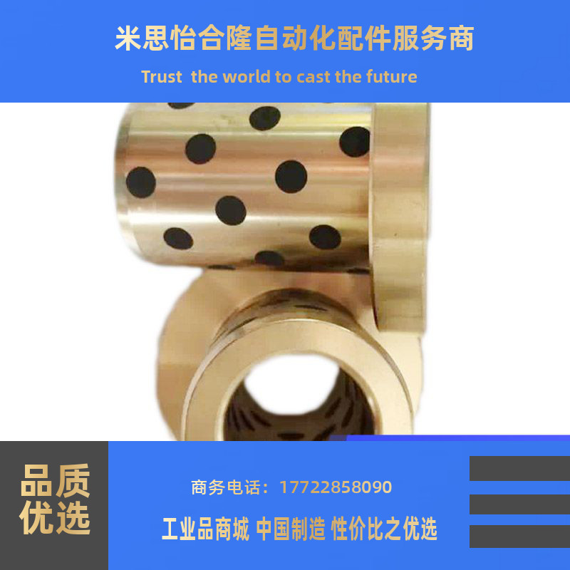 MPFZ16带台阶无油衬套F29*3/16*22*12/15/25/30JFB铜套MPFZU16-20