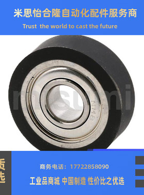 UMBB聚氨酯包角轴承C-UMBB UMBW UMSB3 4 5 6 8-10 12 13 16 2030