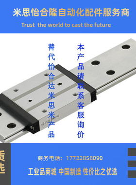 微型直导轨滑块SELBWN9 SSELBWN9 G/L-,80,110,140,170