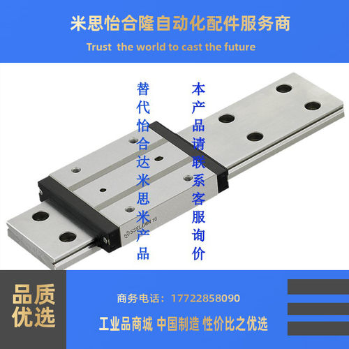 微型直导轨滑块SELBWN9 SSELBWN9 G/L-,80,110,140,170