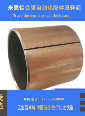 干式衬套MDZB8*10*8/10/12/15DUSF1无油自润滑NSBB内径7 8 9 10mm