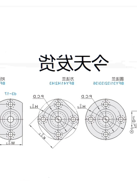轴承座BFY32-6800 6801 6802 6804 6805 6905 6806 6906ZZ-L35 25