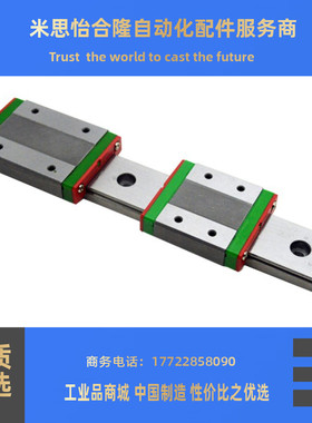 BST精密国产线轨微型直线导轨滑块MGN/MGW 9C 12C 15C 7C H CC CH