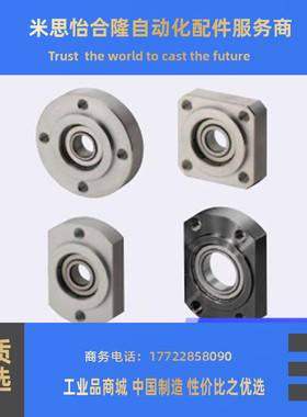 方法兰轴承座 BGSRB SBGSR6903 6003 6203 6804 6904 6004 6204ZZ