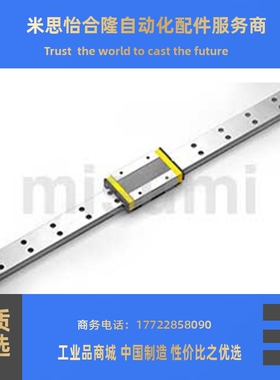 E-GMLGW7H/E-GMLGW9H/E-GMLGW12H/E-GMLGW15H直线导轨 滑块加长型