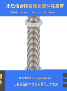 替换米思米 MACS0806 1008 1210 1410 1612 2016 M L H 缓冲器