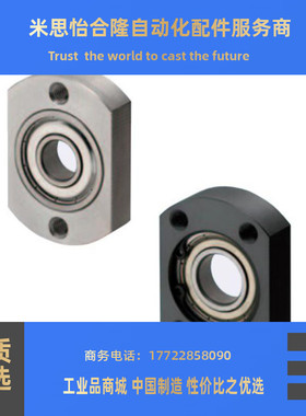 微型轴承座组件BGTAB BGTNB6900 6000 6901 6001 6201 6902ZZ