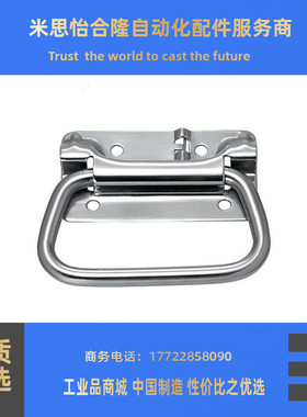 弹簧拉手 C-UWUASP/C-UWUASPS100