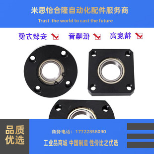 6204 6004 6805 6905 6205ZZ 圆形轴承座组件BGRA6804 6005 6904