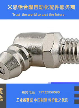 替代米思米日本注油嘴GPB/GPC-6 6A 1 2