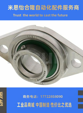 滚珠轴承组件 菱形法兰型 HBT10 12 15 17 20 25 30