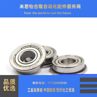 F694Z F698 F695Z F697Z F699ZZ F696Z 日本进口法兰NSK轴承F693Z