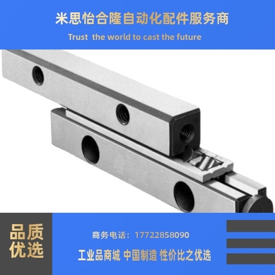 交叉滚子导轨CRV/CRVS1020/1030/1040/2030/2045/2060/3050/3075