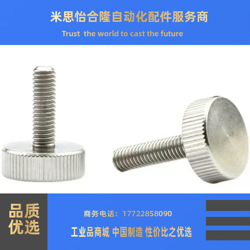 压纹旋钮米思米 NOBC3/4/5/6/8-6/10/16/20/25/30-10/12/16/20/26