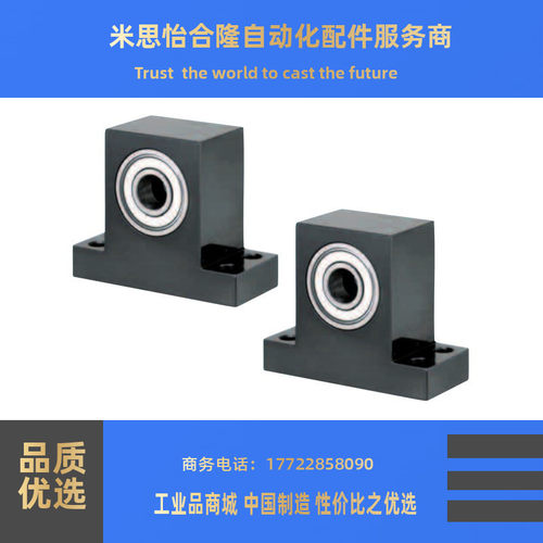 带座轴承支撑座加长加高BGHWB6901 6001ZZ-25 30 40-20 30 40