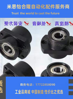 轴承座嵌入型双轴承带卡簧BGSZB BGSZ BASZ SBASZ SBGSZ方法兰型