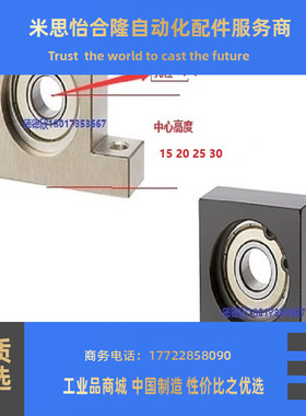 轴承座T型BGHKA BGHKB605 625 606 626 698 628 608-20 25 30