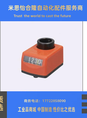 米思米小型位置显示器 DPTR/DPTL2/3/4/5/6