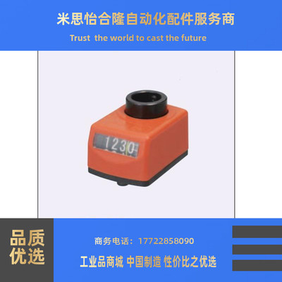 米思米小型位置显示器 DPTR/DPTL2/3/4/5/6