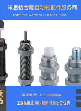 缓冲器偏角度吸收器MAKC S OPCP 0805 1005 1008 1210 1410 1612