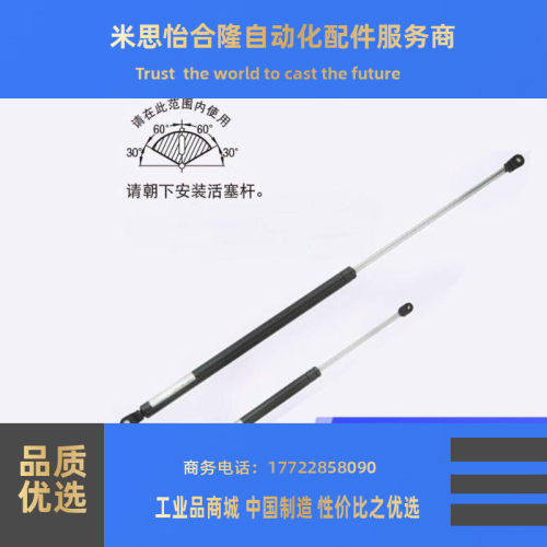 替换米思米弹簧 安装方向限定型FGS15069-080拍前议价