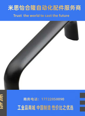 拉手 PULG-L75/L100/L125/L150/L175 内螺纹椭圆拉手