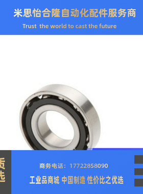 深沟球轴承 BAR6700/6701/6702/6800/6801/6802/6900/6901/6902-J