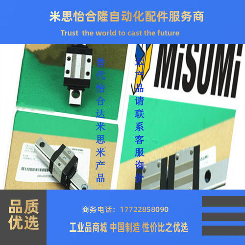 直线导轨滑块SSEBS10 SEBS10 G/L-175 195 215 235 255 275