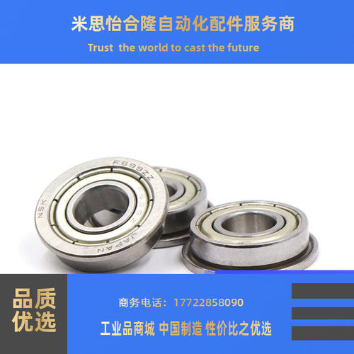进口轴承安邦进口法兰轴承