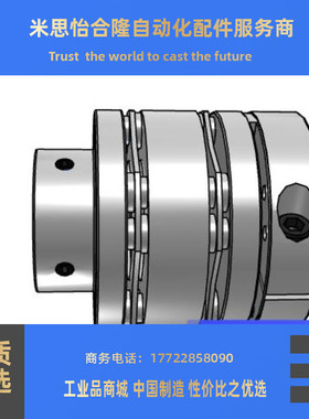 高刚性联轴器CPSWCK65-20-22  CPSWCK65-20-20   CPSWCK65-25-25