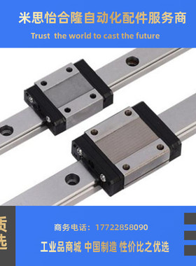 微型直线导轨SSEBL6-25/30/35/45/50/60/65/75/80/SSEBL6-90~300