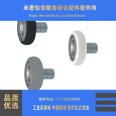 聚氨酯成形轴承UMBRH UMSBRH UMSWRH3 4 5 6 8-12 13 16 20 28