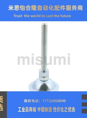 脚轮调整块 标准型 替代米型 NFJNF10/12/16/20-80-300